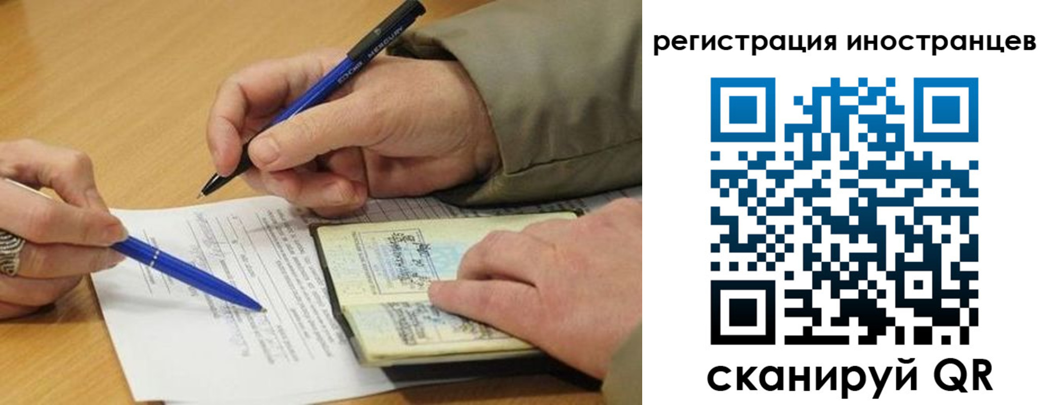 регистрация для дет. сада в Черепаново