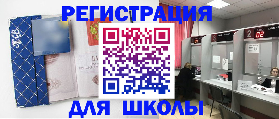 временная регистрация в квартире в Черепаново